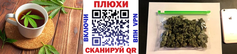 Canna-Cookies конопля  где можно купить   Юрга 