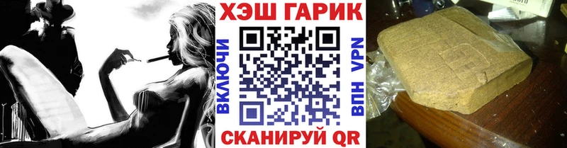 ГАШ хэш  Юрга 