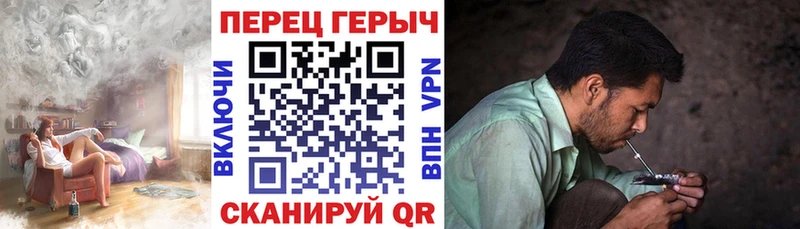 Героин герыч  Юрга 