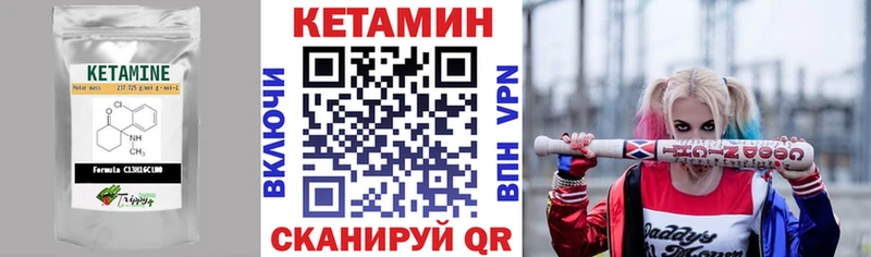 магазин продажи наркотиков  Юрга  КЕТАМИН ketamine 