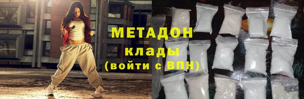 MDMA Костерёво
