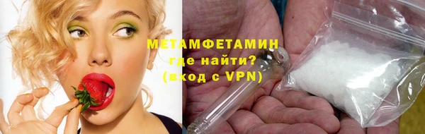 MDMA Костерёво