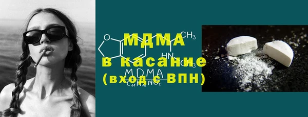 MDMA Костерёво