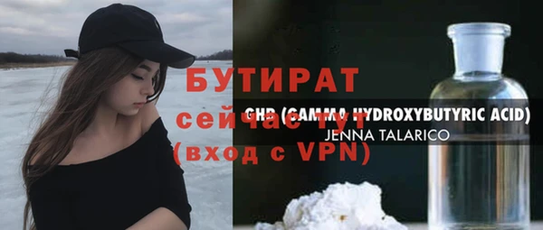 ГАЛЛЮЦИНОГЕННЫЕ ГРИБЫ Корсаков