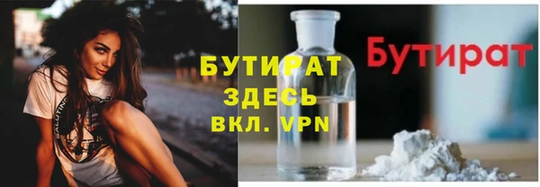 ГАЛЛЮЦИНОГЕННЫЕ ГРИБЫ Корсаков