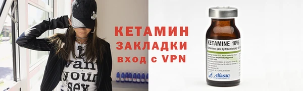 MDMA Костерёво