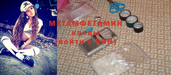 MDMA Костерёво