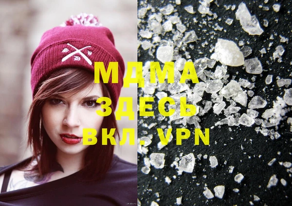MDMA Костерёво