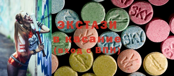 MDMA Костерёво