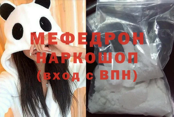 MDMA Костерёво