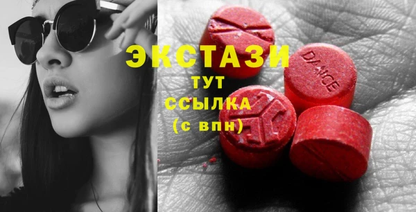 MDMA Костерёво