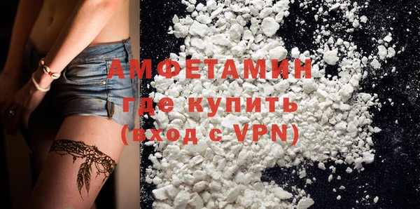 MDMA Костерёво