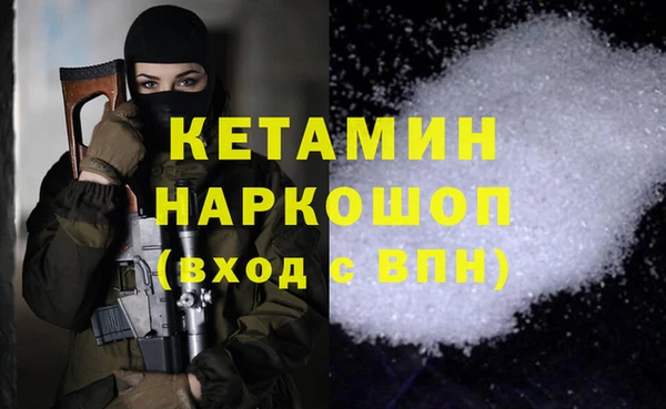 MDMA Костерёво