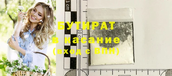 MDMA Костерёво