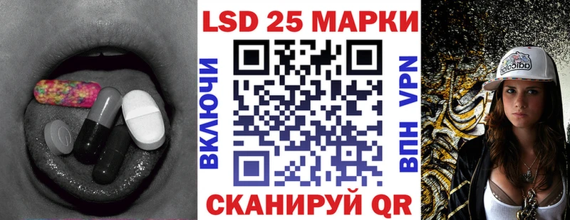 Лсд 25 экстази ecstasy  Юрга 