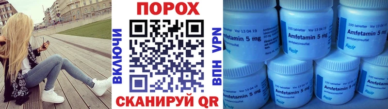 гидра ссылка купить закладку Юрга Метамфетамин Декстрометамфетамин 99.9%