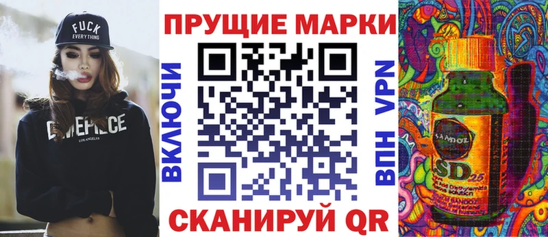 Марки 25I-NBOMe 1,5мг Юрга