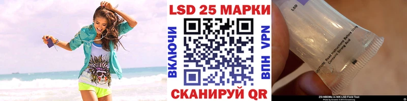 Марки NBOMe 1,8мг  кракен как зайти  Юрга  цены  