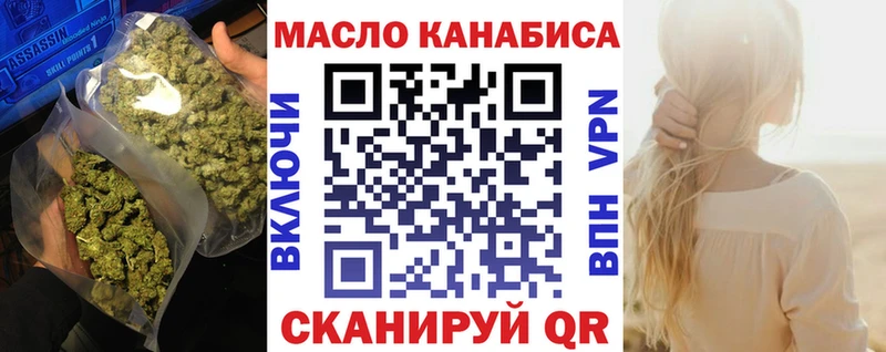 Дистиллят ТГК гашишное масло  Юрга 