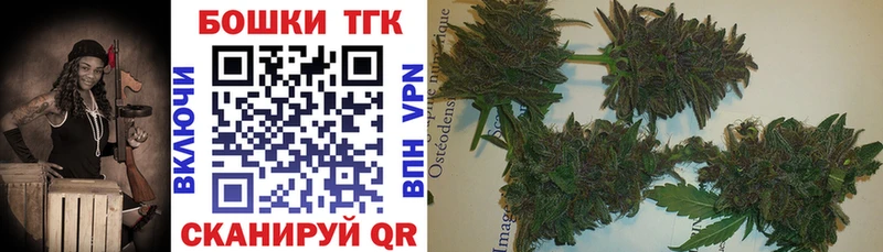 Бошки марихуана THC 21% Юрга